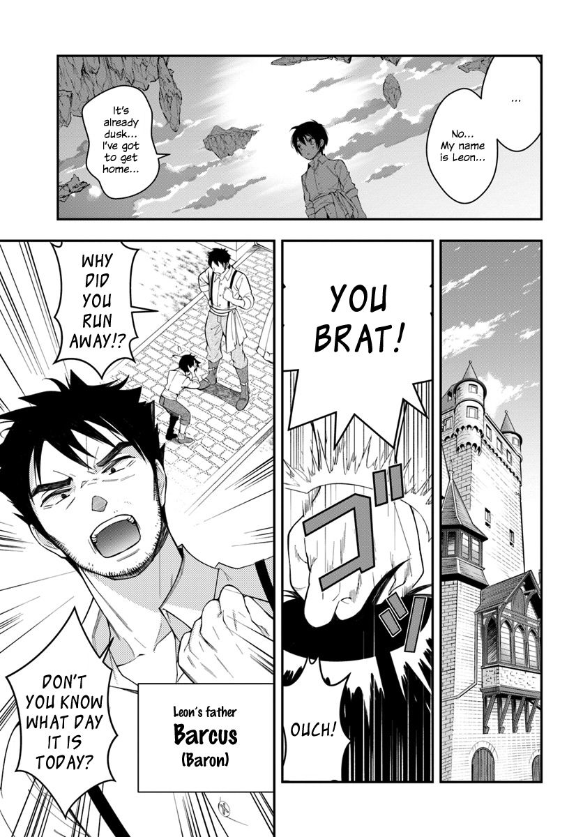 Trapped in a Dating Sim, Chapter 1 image 24